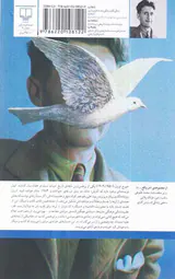 کتاب یا سیگار